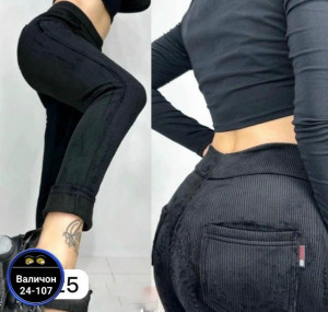 Артикул #23164980