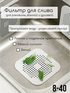 Артикул #23165152