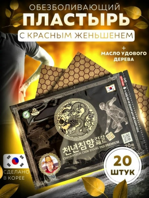 Артикул 23165191