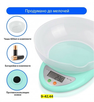 Артикул #23165290