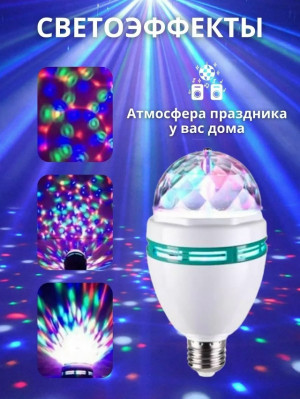 Комплект #23165314