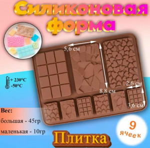 Артикул #23165535