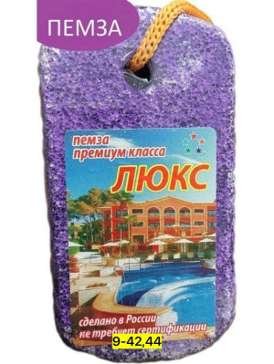 Артикул #23165567