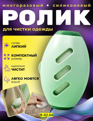 Артикул #23165601