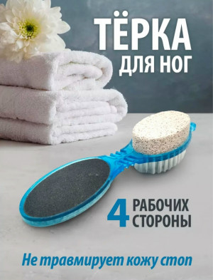 Артикул #23165912