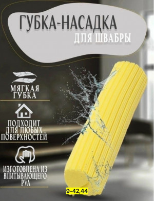 Артикул #23165915