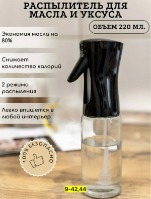 Масло #23166186