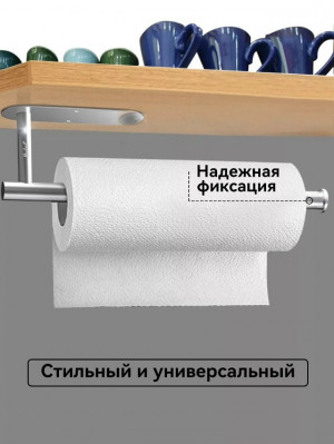 Держатель #23166408