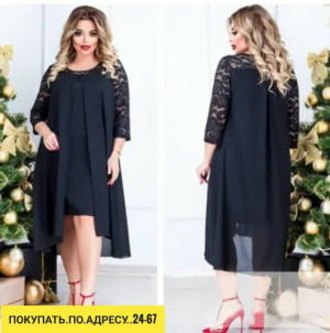 Артикул #23166581