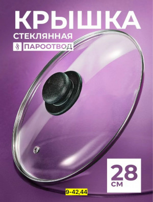 Артикул #23166744