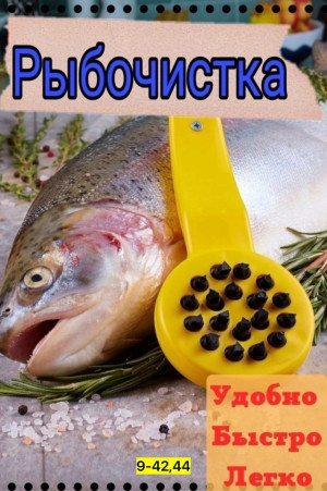 Артикул #23166770