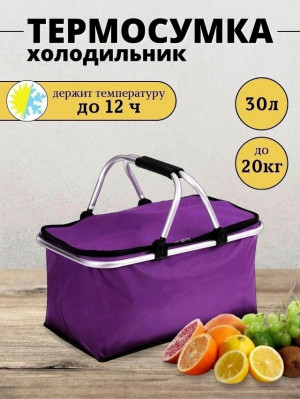 Термосумка #23166832