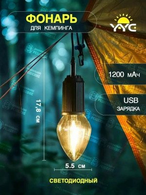 Артикул #23166871