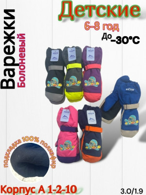 Артикул #23166896