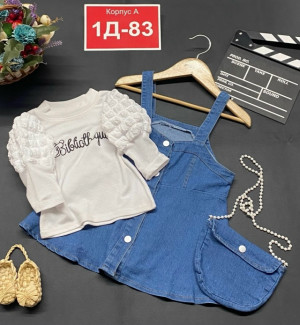 Артикул 23166954