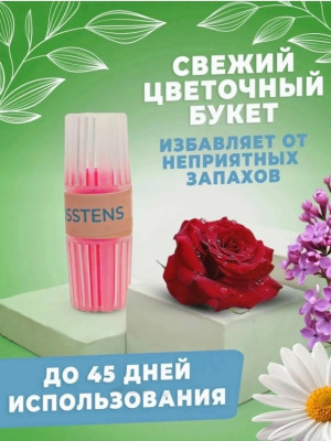 Средство для чистки унитаза #23167158