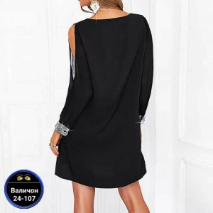 Артикул #23167484