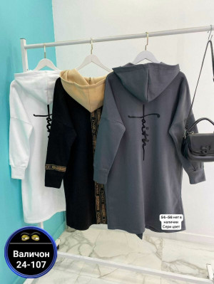 Пальто #23167486