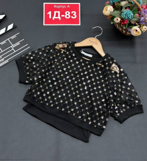 Артикул 23167494