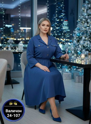 Костюм #23167592