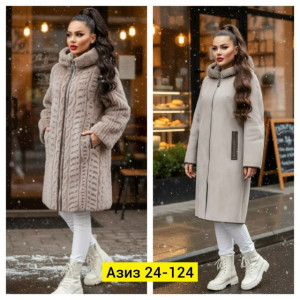 Дубленка #23167838