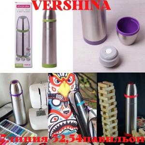 Артикул #23167862