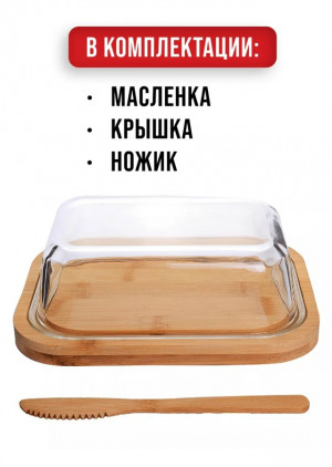 Масло #23168359