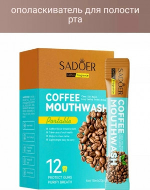 Артикул #23168392