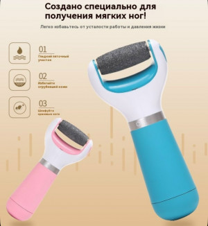 Артикул #23168515