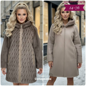Дубленка #23168908