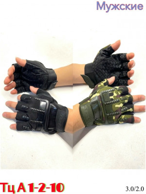 Артикул #23168974