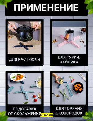 Артикул #23168978