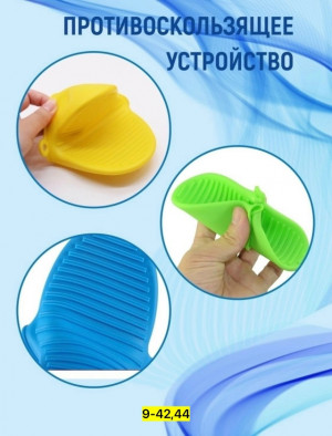 Перчатки #23168979