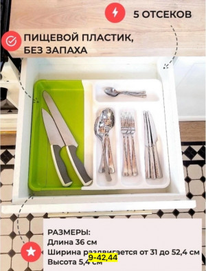 Органайзер для хранения #23169042