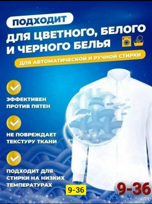 Форма #23169087