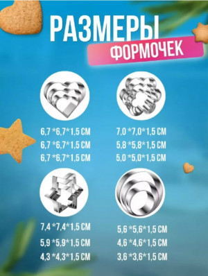 Артикул #23169088