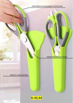 Артикул #23169089