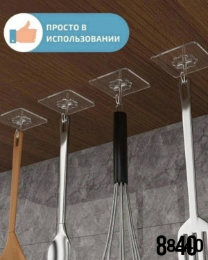 Артикул #23169137