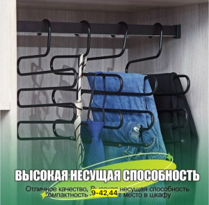 Брюки #23169161