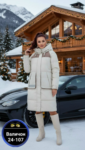 Куртка #23169199