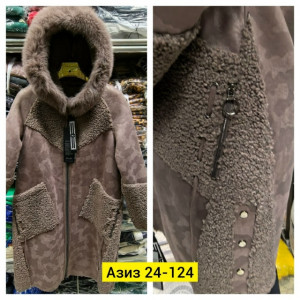 Дубленка #23169300