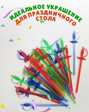 Артикул #23169340