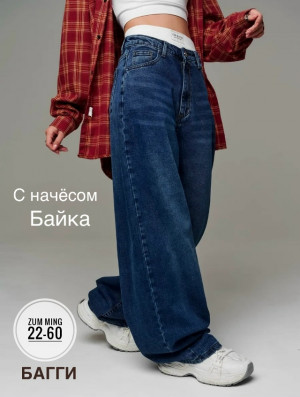 Джинсы #23169364