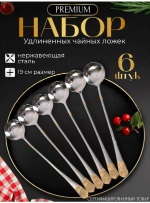 Блеск #23169460