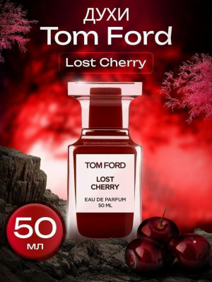 Парфюм #23169502