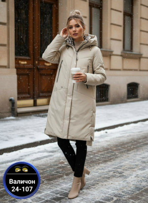 Артикул #23169527