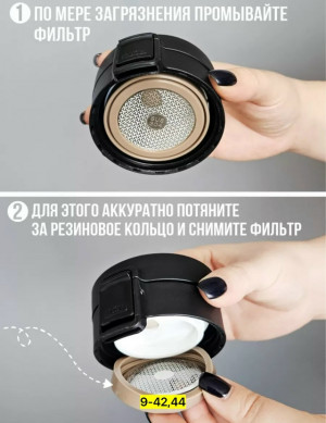 Артикул #23169797