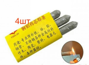 Сварочный карандаш #23169870