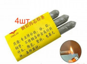 Сварочный карандаш