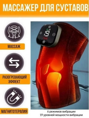 Массажер 23170011